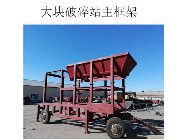 滚轴筛
