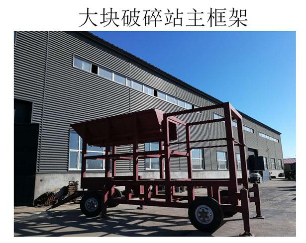 滚轴筛