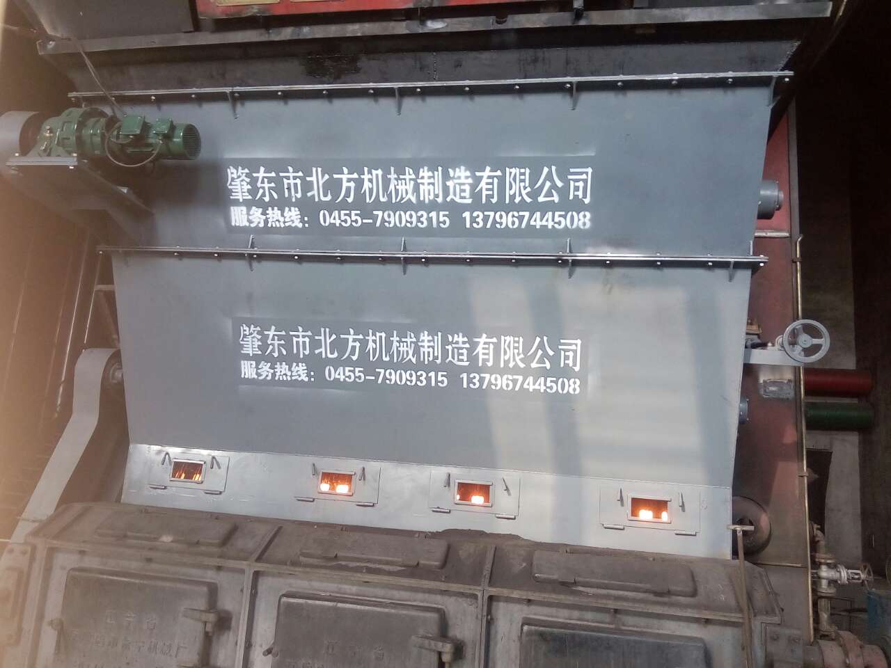 混煤器