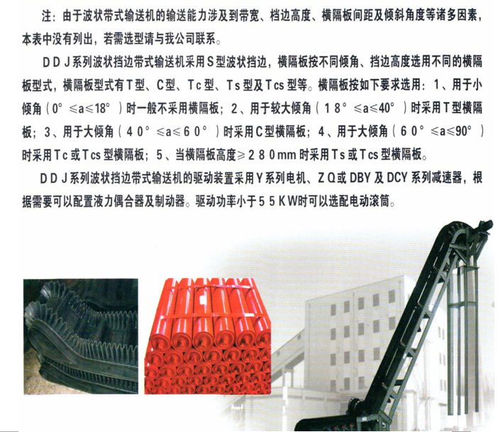 煤仓混煤器厂家 煤仓混煤器厂家
